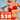 Person wearing red lingerie holding a sword with 'Bendon Lingerie Boxing Day Sale' text overlay.